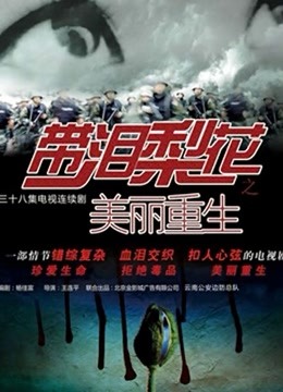 快点亲亲我吖 &#8211; 新作连体蕾丝 [30P 1V/541MB]